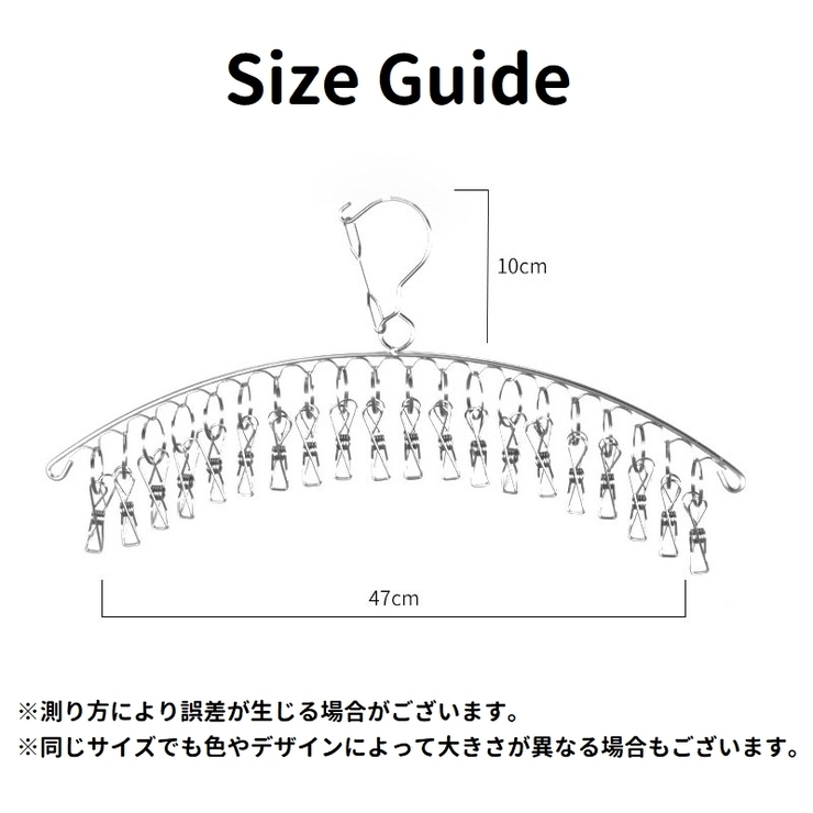 物干しハンガー ピンチハンガー 靴下ハンガー | PlusNao | 詳細画像13 