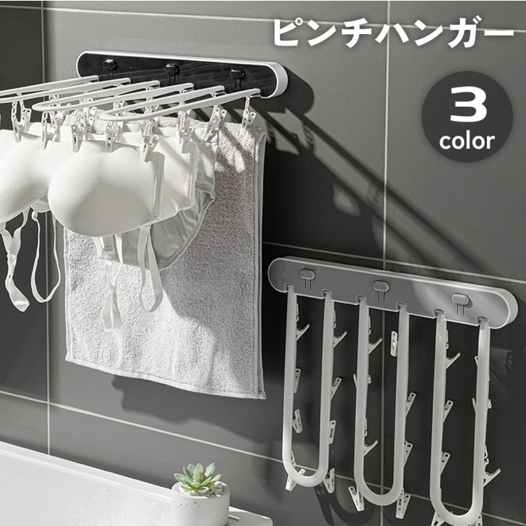 ピンチハンガー 洗濯バサミ 折りたたみ | PlusNao | 詳細画像1 