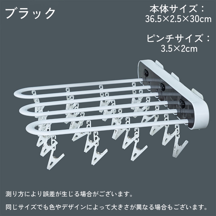 ピンチハンガー 洗濯バサミ 折りたたみ | PlusNao | 詳細画像11 