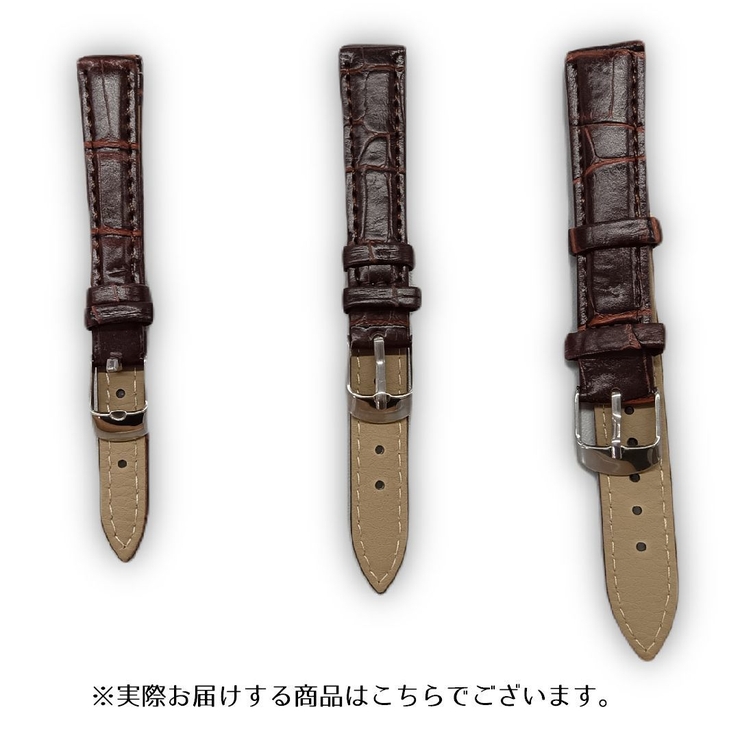 時計ベルト 腕時計用ベルト 替えベルト | PlusNao | 詳細画像12 