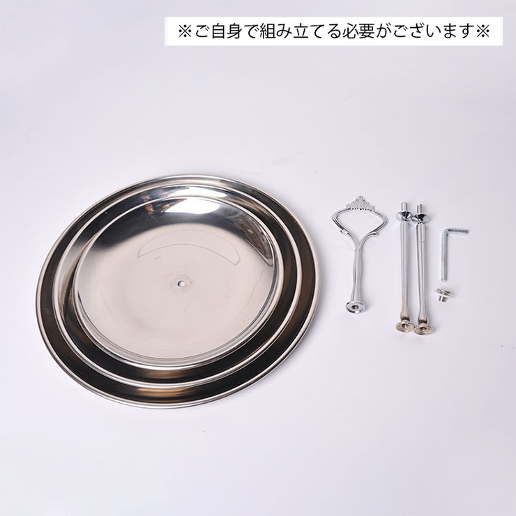 インテリアトレイ 3段 ステンレストレイ | PlusNao | 詳細画像6 