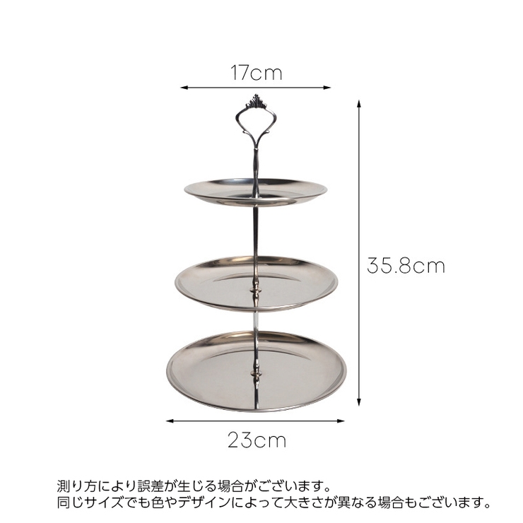 インテリアトレイ 3段 ステンレストレイ | PlusNao | 詳細画像8 
