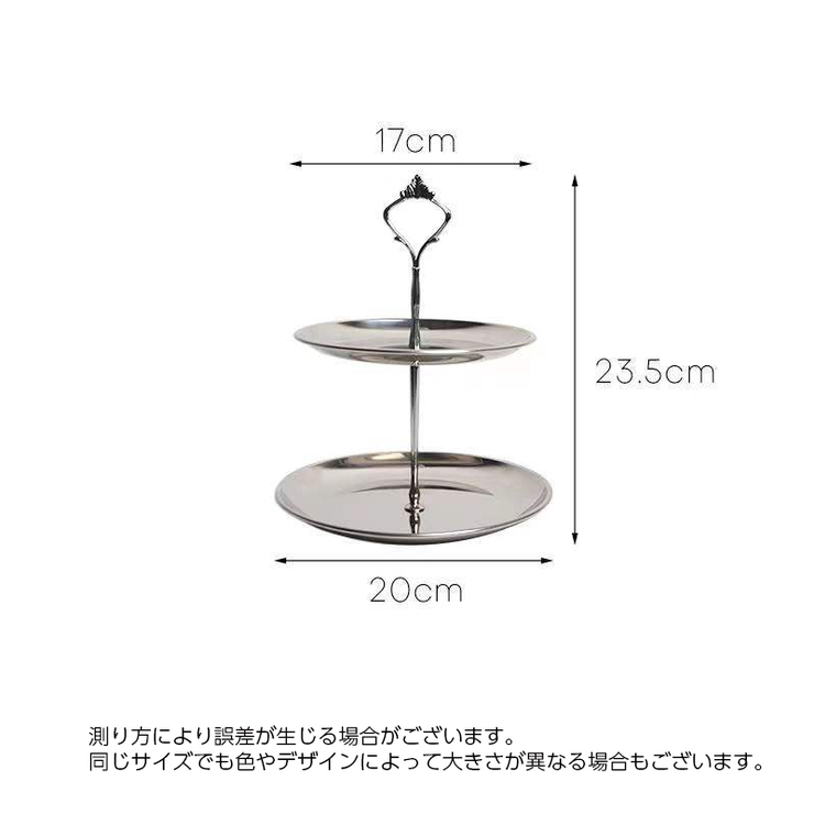インテリアトレイ 2段 ステンレストレイ | PlusNao | 詳細画像9 