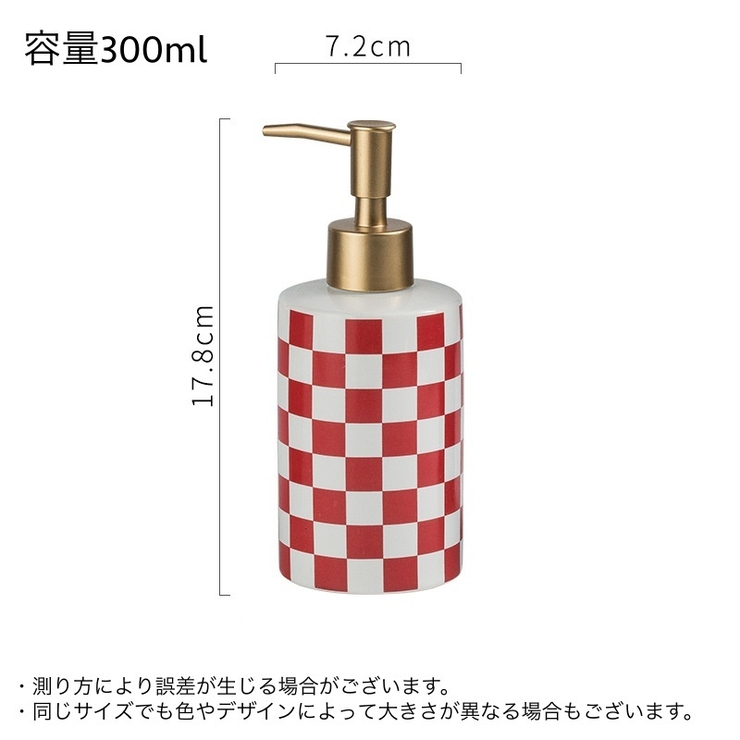 ソープディスペンサー ソープボトル ポンプボトル | PlusNao | 詳細画像15 