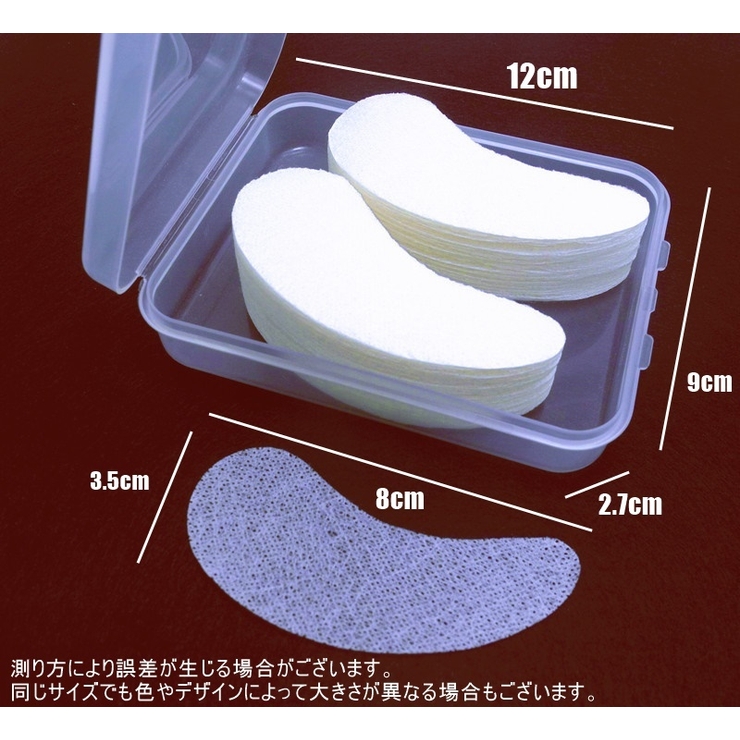 アイシート アイパック用 単品 | PlusNao | 詳細画像9 