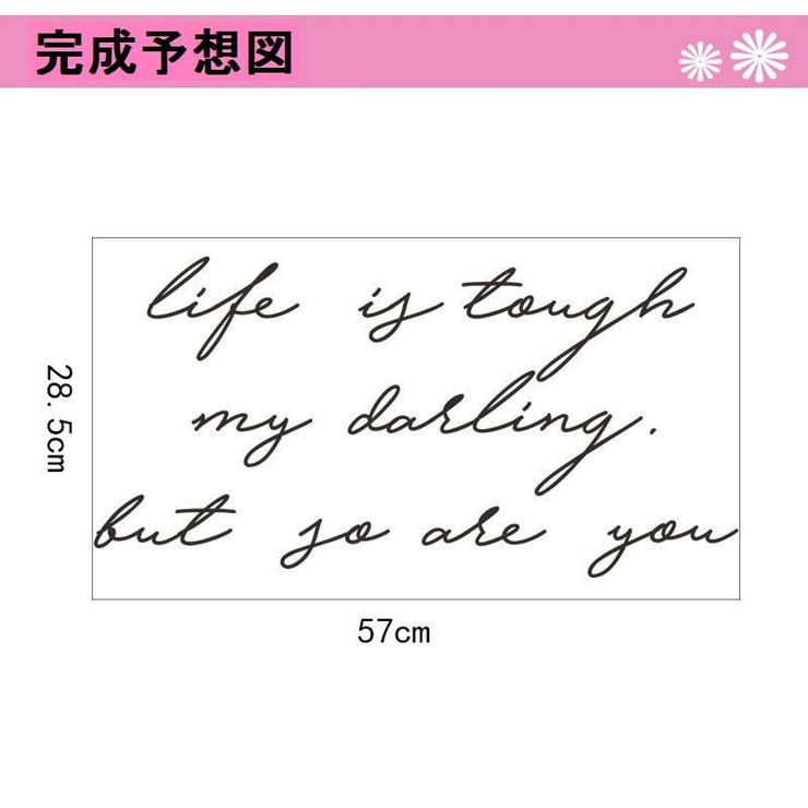 ウォールステッカー ウォールシール シール式 | PlusNao | 詳細画像7 