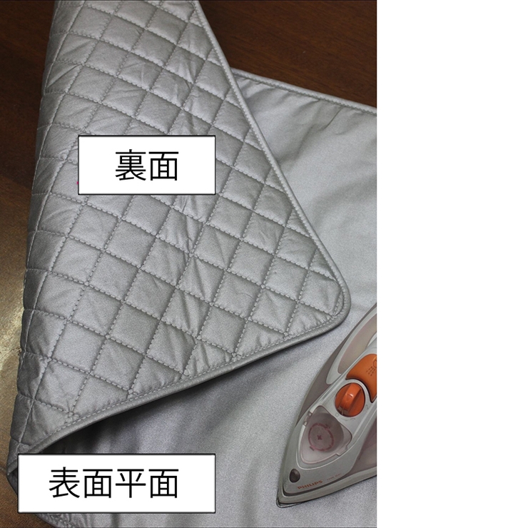 アイロンマット たためる アイロンパッド | PlusNao | 詳細画像17 