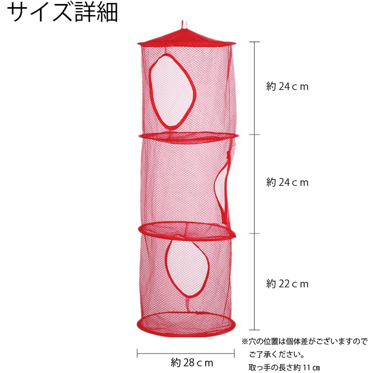 平干しネット 物干しネット 洗濯用品 | PlusNao | 詳細画像19 