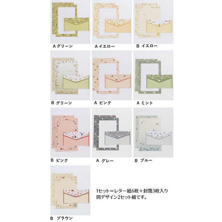 レターセット 2セット 大人 | PlusNao | 詳細画像8 