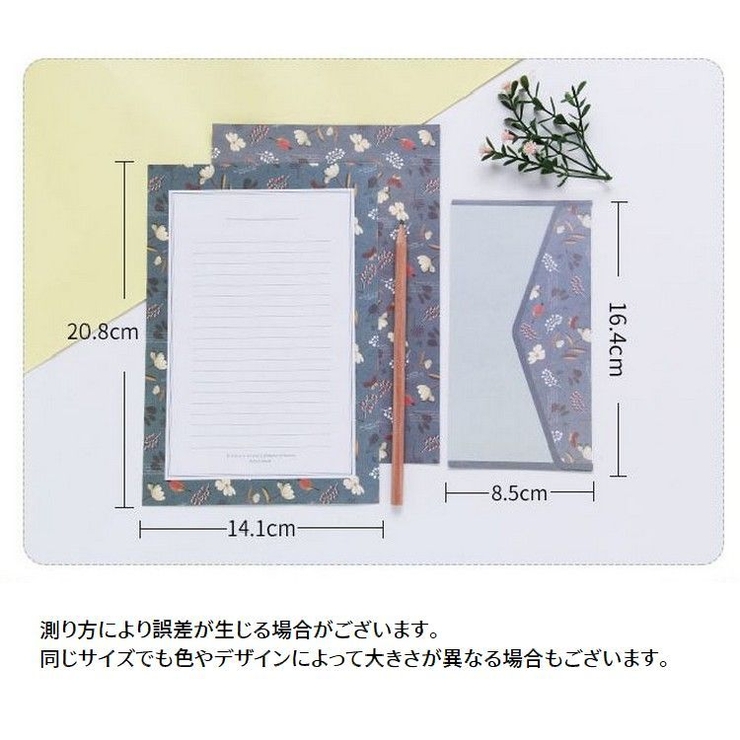 レターセット 2セット 大人 | PlusNao | 詳細画像9 