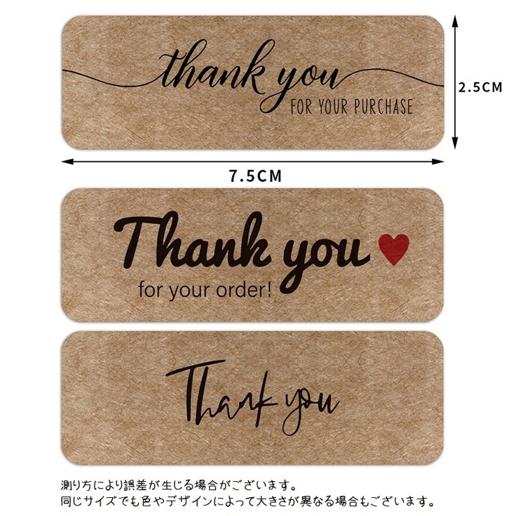 ギフトシール 120枚 1ロール | PlusNao | 詳細画像8 