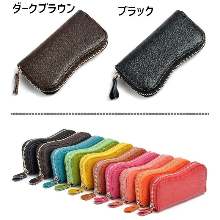 キーケース 男女兼用 レディース | PlusNao | 詳細画像19 