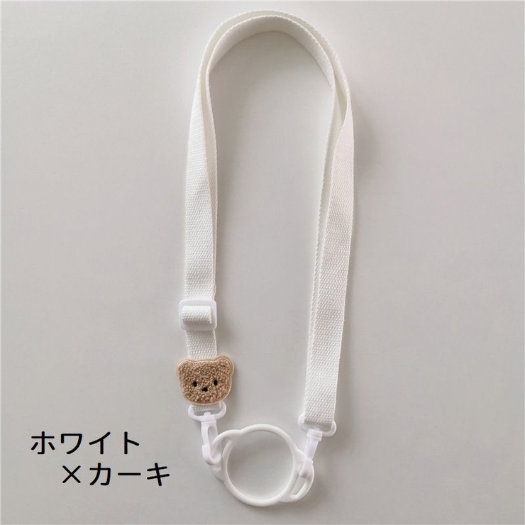 水筒ホルダー ペットボトルホルダー ストラップ | PlusNao | 詳細画像9 
