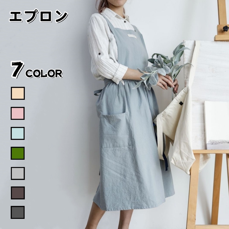 エプロン カフェエプロン ワークエプロン | PlusNao | 詳細画像1 