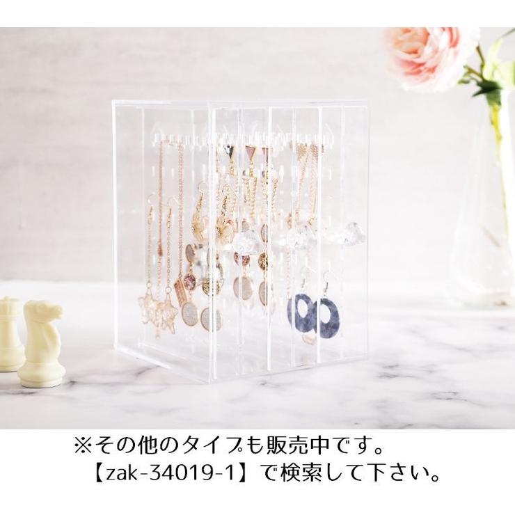 アクセサリーケース ジュエリーボックス 大容量 | PlusNao | 詳細画像6 