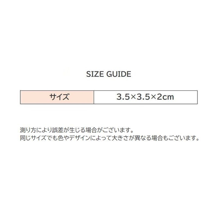 アクセサリーケース 20個セット 小物入れ | PlusNao | 詳細画像7