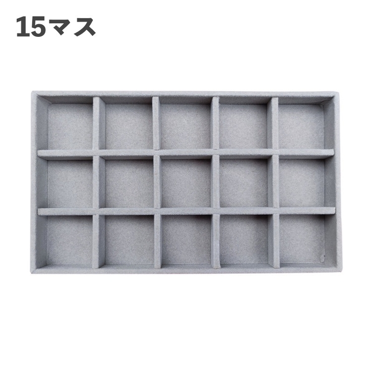 アクセサリーケース アクセサリートレイ アクセサリー収納 | PlusNao | 詳細画像10 