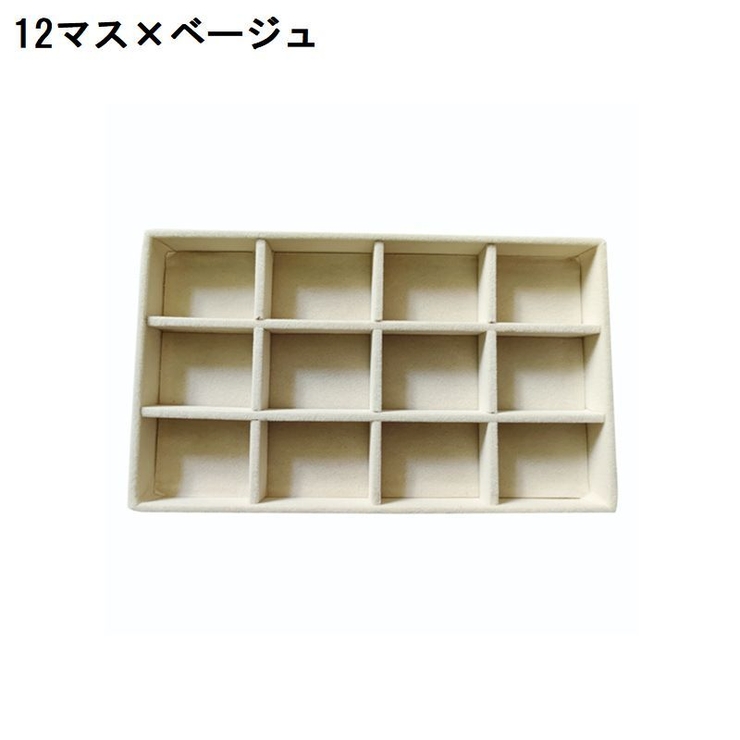 アクセサリーケース アクセサリートレイ アクセサリー収納 | PlusNao | 詳細画像18 