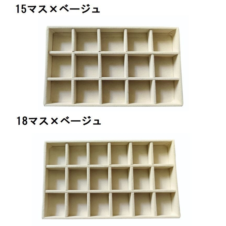 アクセサリーケース アクセサリートレイ アクセサリー収納 | PlusNao | 詳細画像19 
