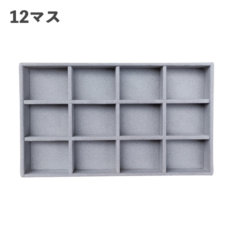 アクセサリーケース アクセサリートレイ アクセサリー収納 | PlusNao | 詳細画像9 
