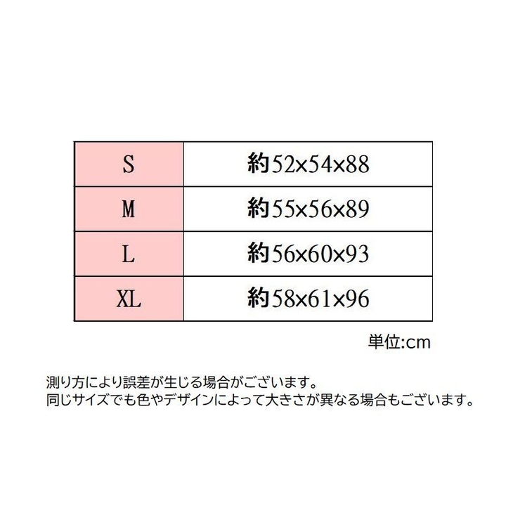 洗濯機カバー 縦型洗濯機用 防水 | PlusNao | 詳細画像14 