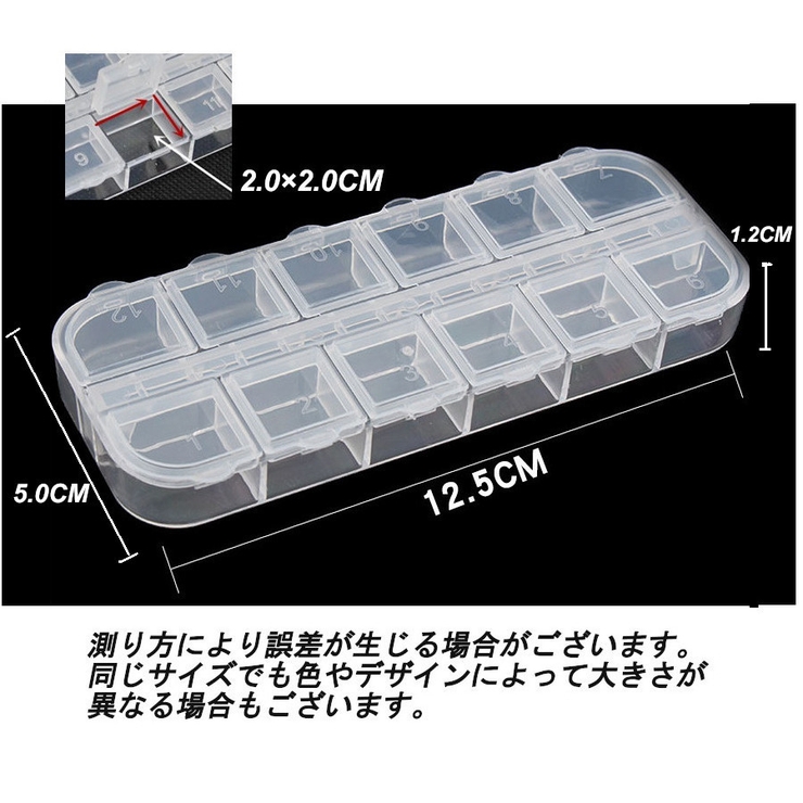 小物入れ 収納ケース 仕切りケース | PlusNao | 詳細画像6 