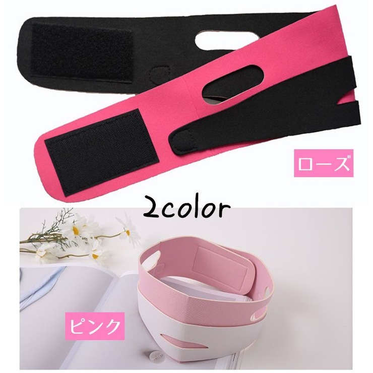 フェイスマスク フェイスベルト 小顔 | PlusNao | 詳細画像10 