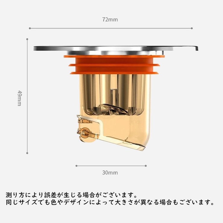 排水トラップ トラップカバー 床排水口 | PlusNao | 詳細画像12 