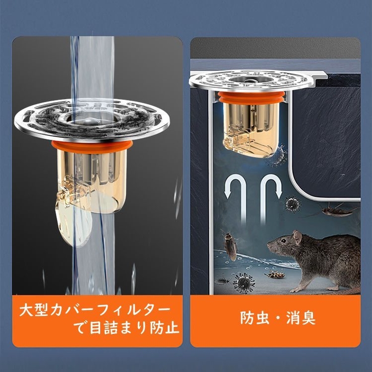 排水トラップ トラップカバー 床排水口[品番:FQ000210025 排水トラップ トラップカバー 床排水口[品番:FQ000210025