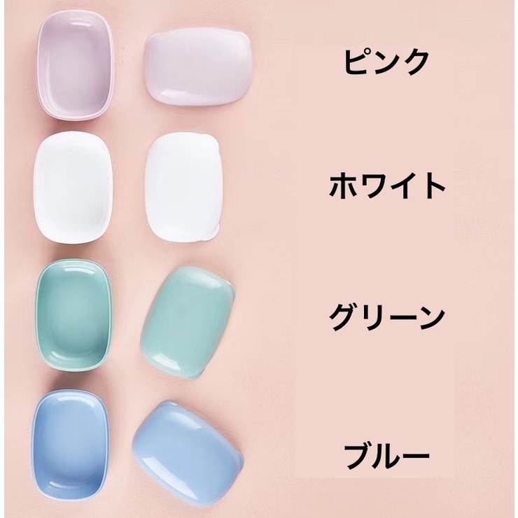 石けんケース 石鹸入れ せっけん箱 | PlusNao | 詳細画像19 