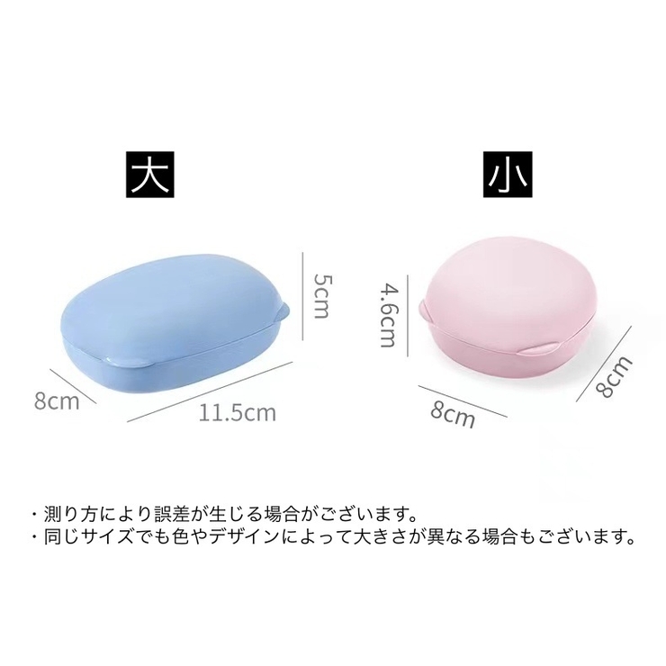 石けんケース 石鹸入れ せっけん箱 | PlusNao | 詳細画像20 