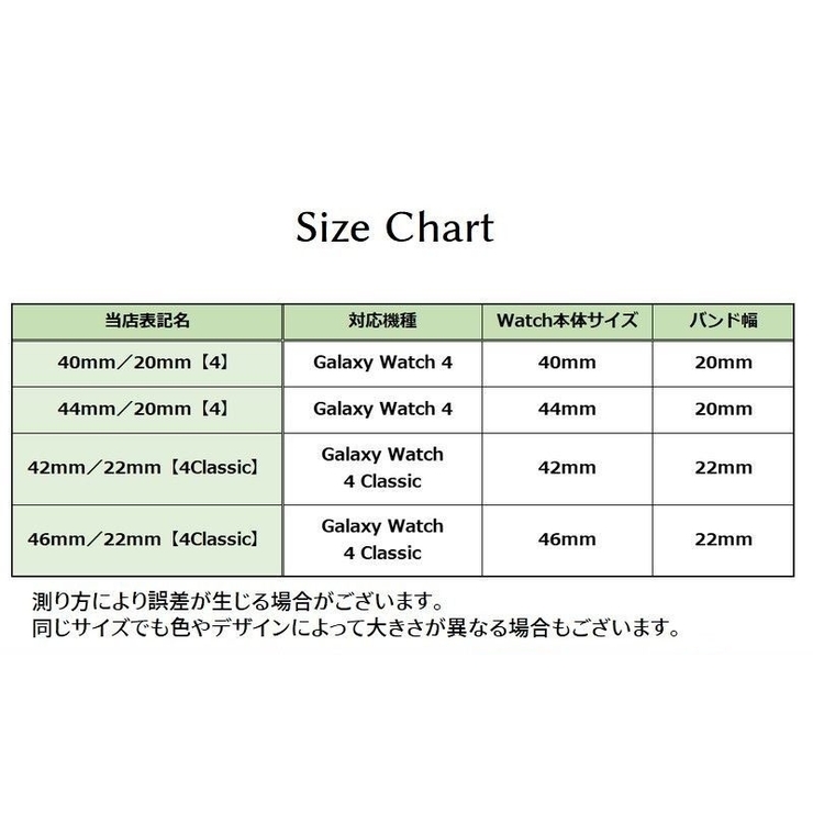 Galaxy Watch交換用ベルト 腕時計用ベルト | PlusNao | 詳細画像20 