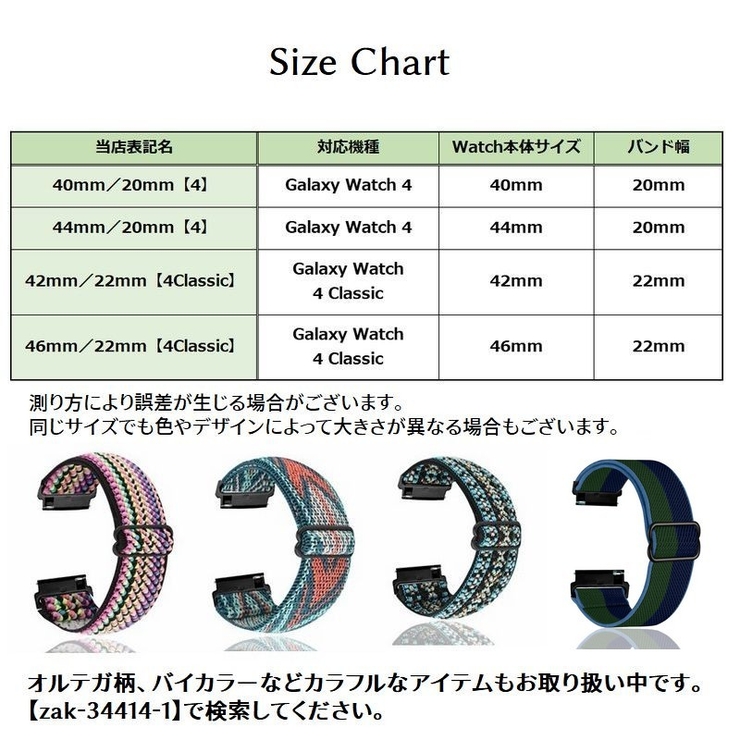 Galaxy Watch交換用ベルト 腕時計用ベルト | PlusNao | 詳細画像14 