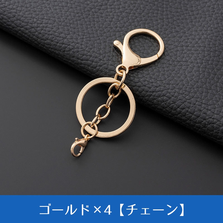 キーホルダー キーリング 自動車 | PlusNao | 詳細画像11 