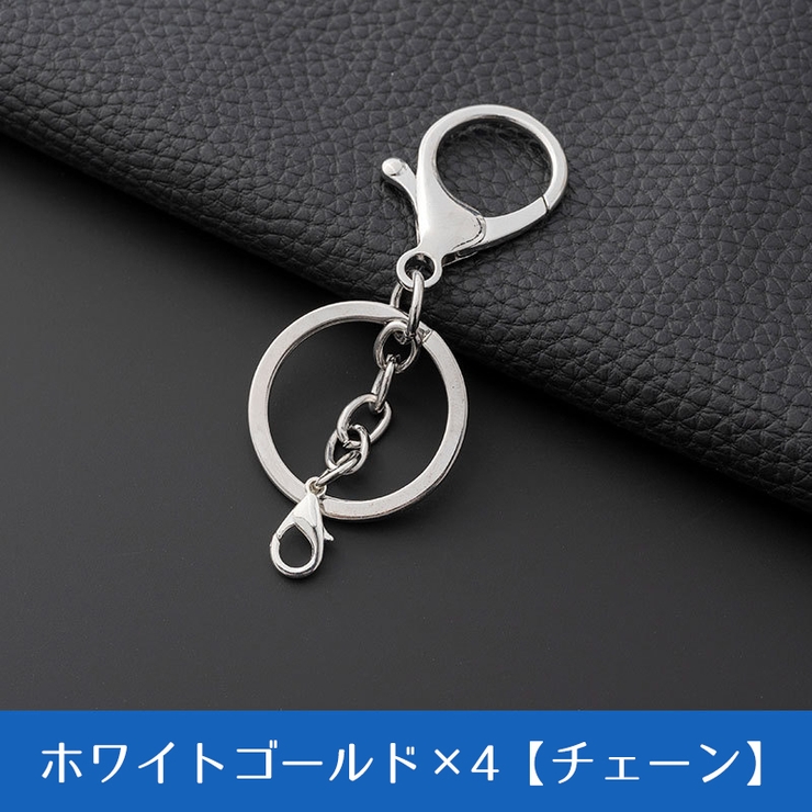 キーホルダー キーリング 自動車 | PlusNao | 詳細画像13 