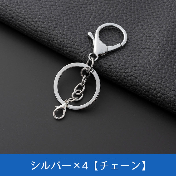 キーホルダー キーリング 自動車 | PlusNao | 詳細画像15 