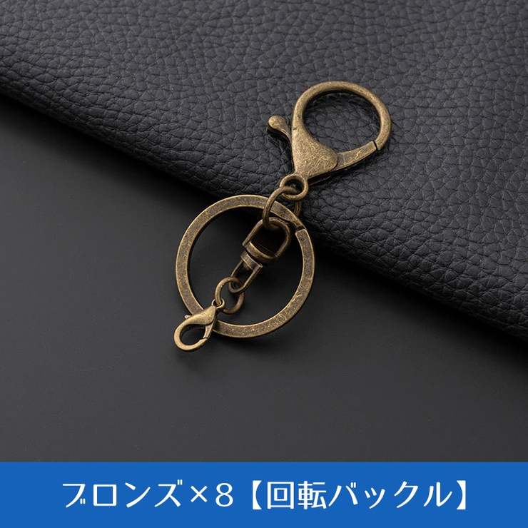 キーホルダー キーリング 自動車 | PlusNao | 詳細画像18 