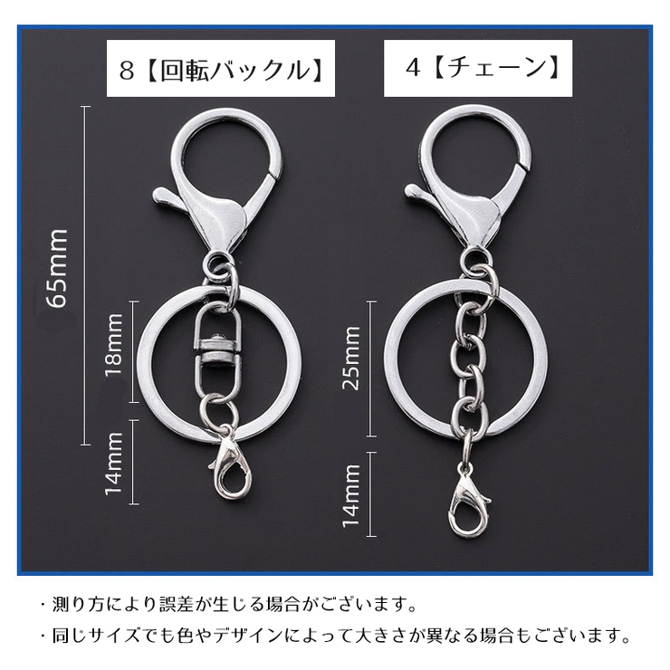 キーホルダー キーリング 自動車 | PlusNao | 詳細画像19 