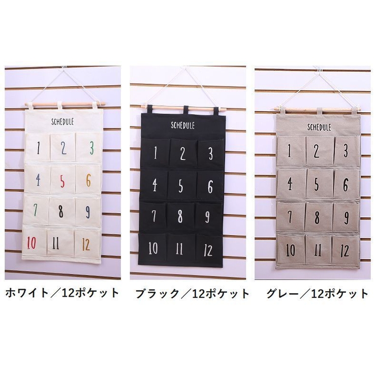 ウォールポケット レターラック 壁掛け | PlusNao | 詳細画像14 