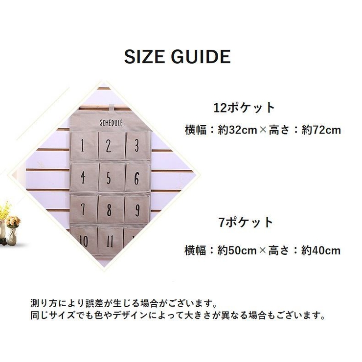 ウォールポケット レターラック 壁掛け | PlusNao | 詳細画像15 