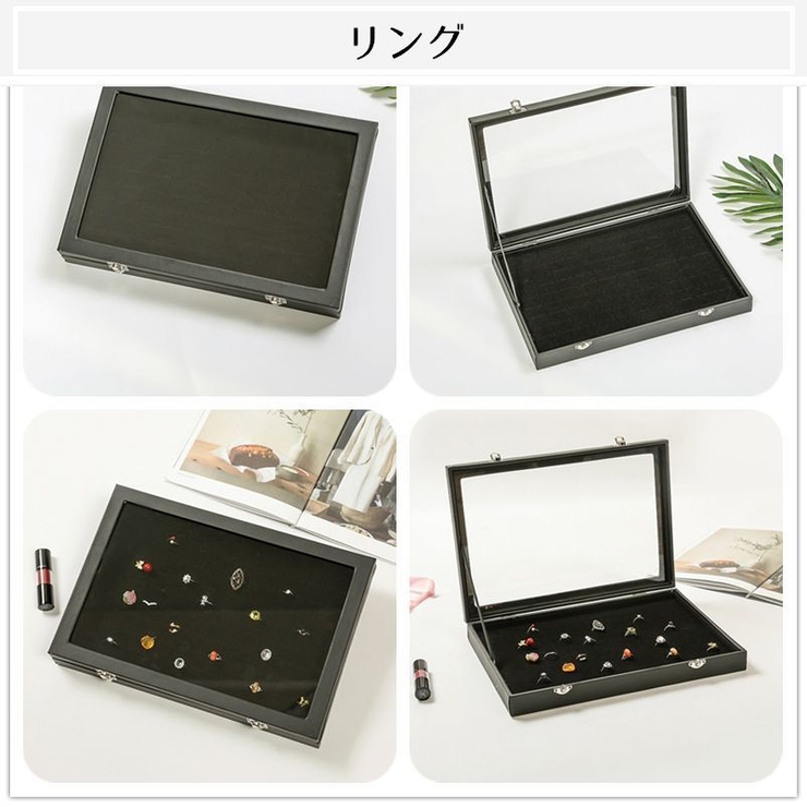 ジュエリーボックス アクセサリーケース 小物入れ | PlusNao | 詳細画像15 