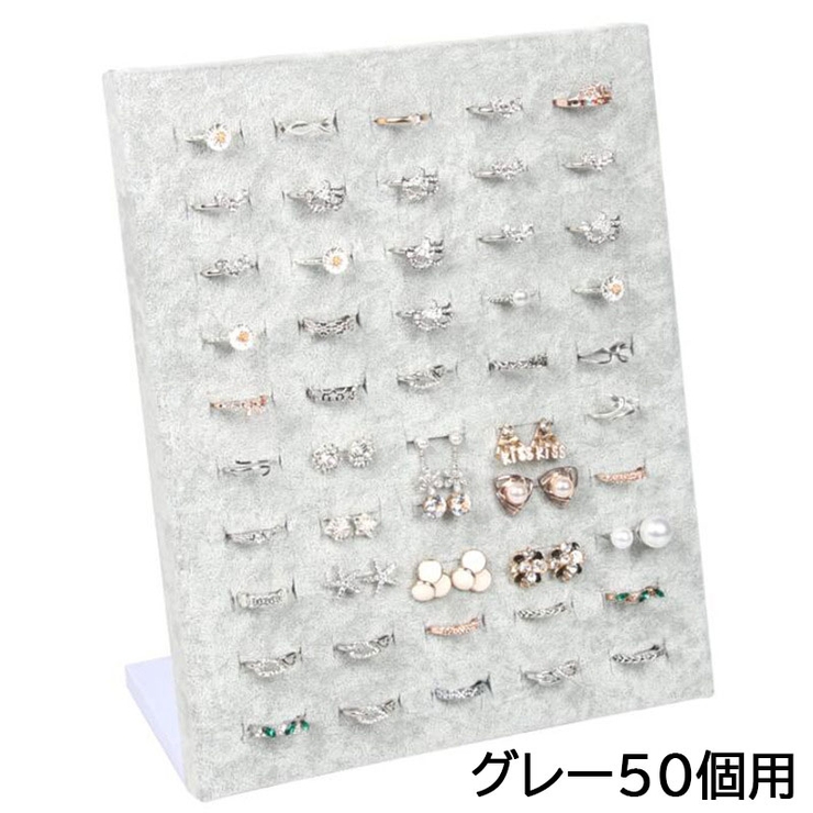 アクセサリースタンド アクセサリーケース リング | PlusNao | 詳細画像15 