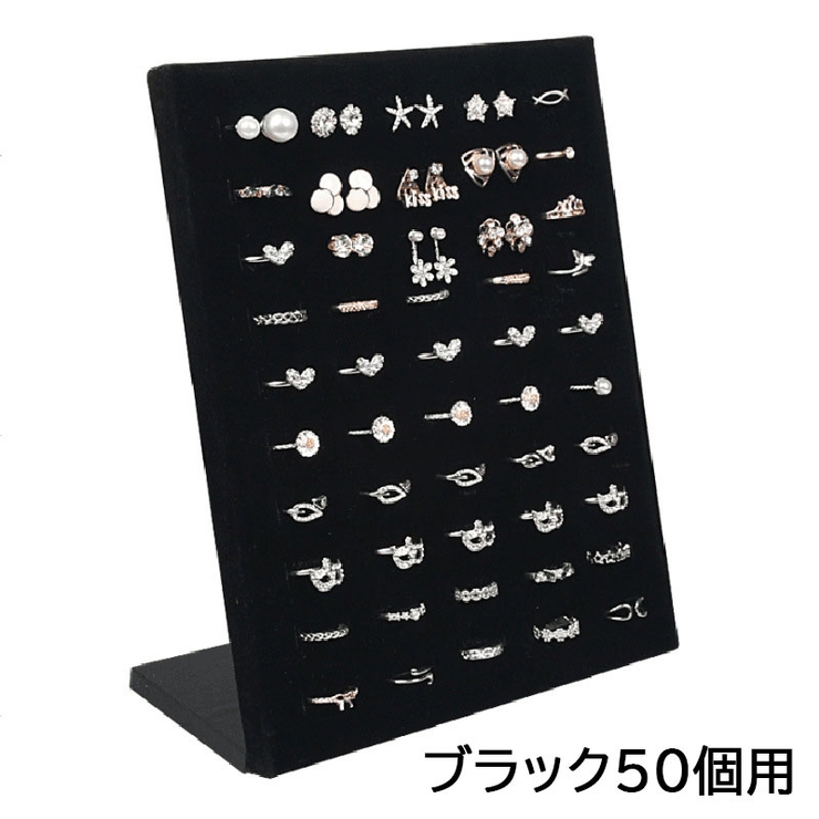 アクセサリースタンド アクセサリーケース リング | PlusNao | 詳細画像16 