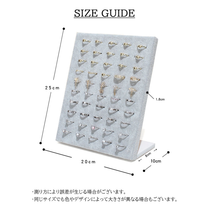 アクセサリースタンド アクセサリーケース リング | PlusNao | 詳細画像17 