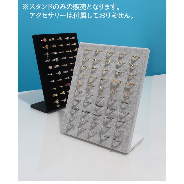 アクセサリースタンド アクセサリーケース リング | PlusNao | 詳細画像2 