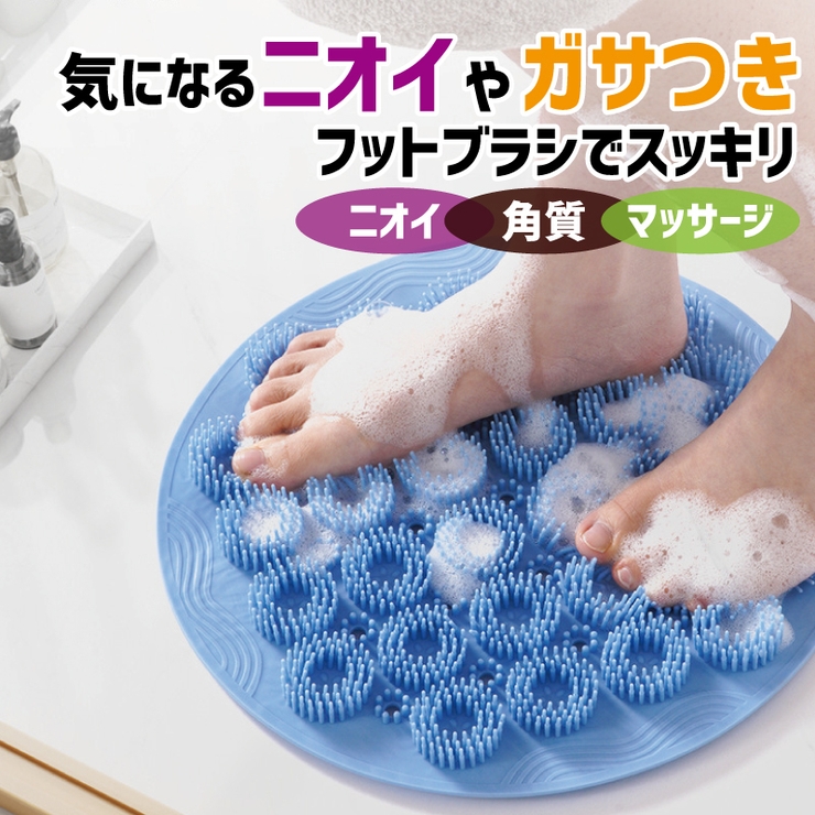 ボディブラシ 2way フットブラシ | PlusNao | 詳細画像2 