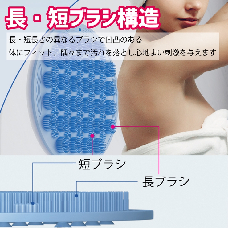 ボディブラシ 2way フットブラシ | PlusNao | 詳細画像3 