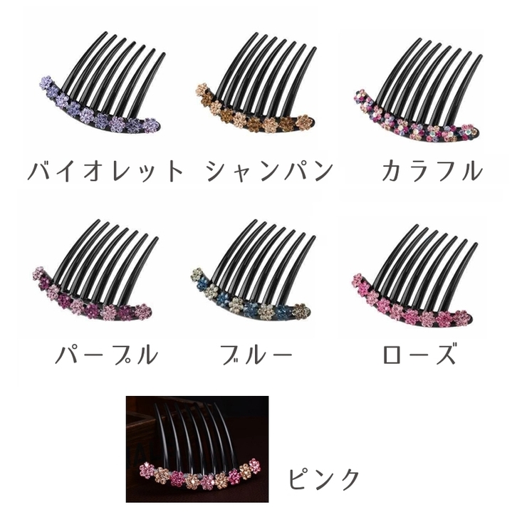 コーム ヘアコーム 髪留め | PlusNao | 詳細画像16 