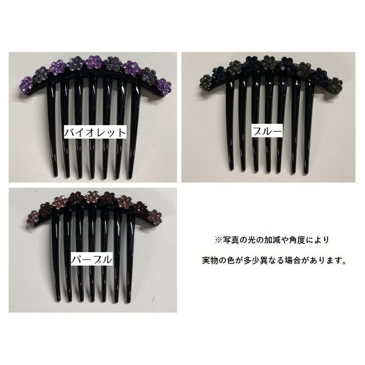 コーム ヘアコーム 髪留め[品番：FQ000132246]｜PlusNao（プラスナオ）のレディースファッション通販｜SHOPLIST（ショップリスト）