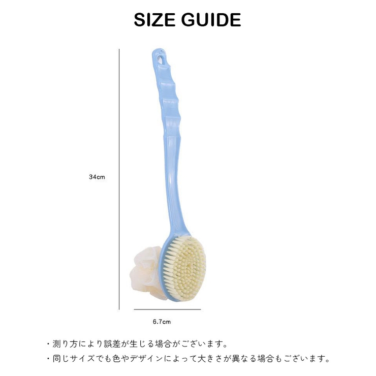 ボディブラシ バスボール付き バス用品 | PlusNao | 詳細画像12 